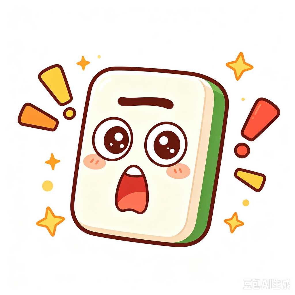 corporate gift mahjong set